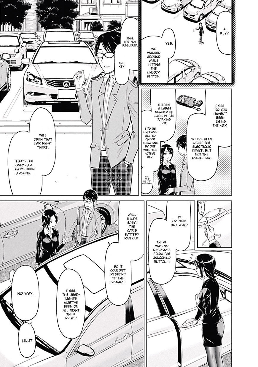 Kako to Nise Tantei Chapter 1 page 4 - Chapter 1: The Demonic Curve