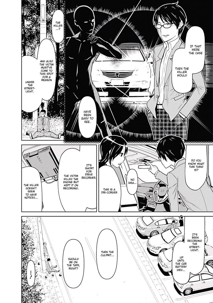 Kako to Nise Tantei Chapter 1 page 5 - Chapter 1: The Demonic Curve