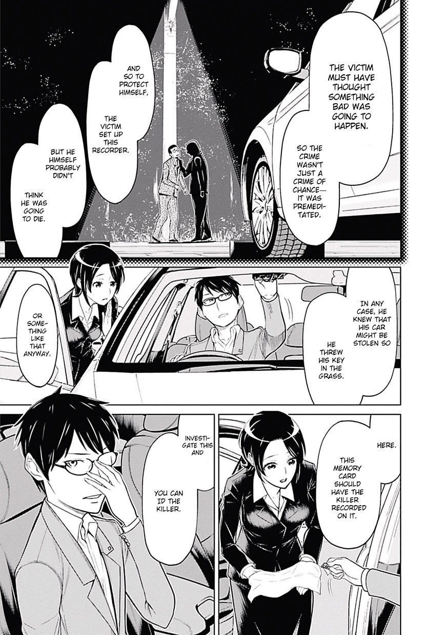 Kako to Nise Tantei Chapter 1 page 6 - Chapter 1: The Demonic Curve