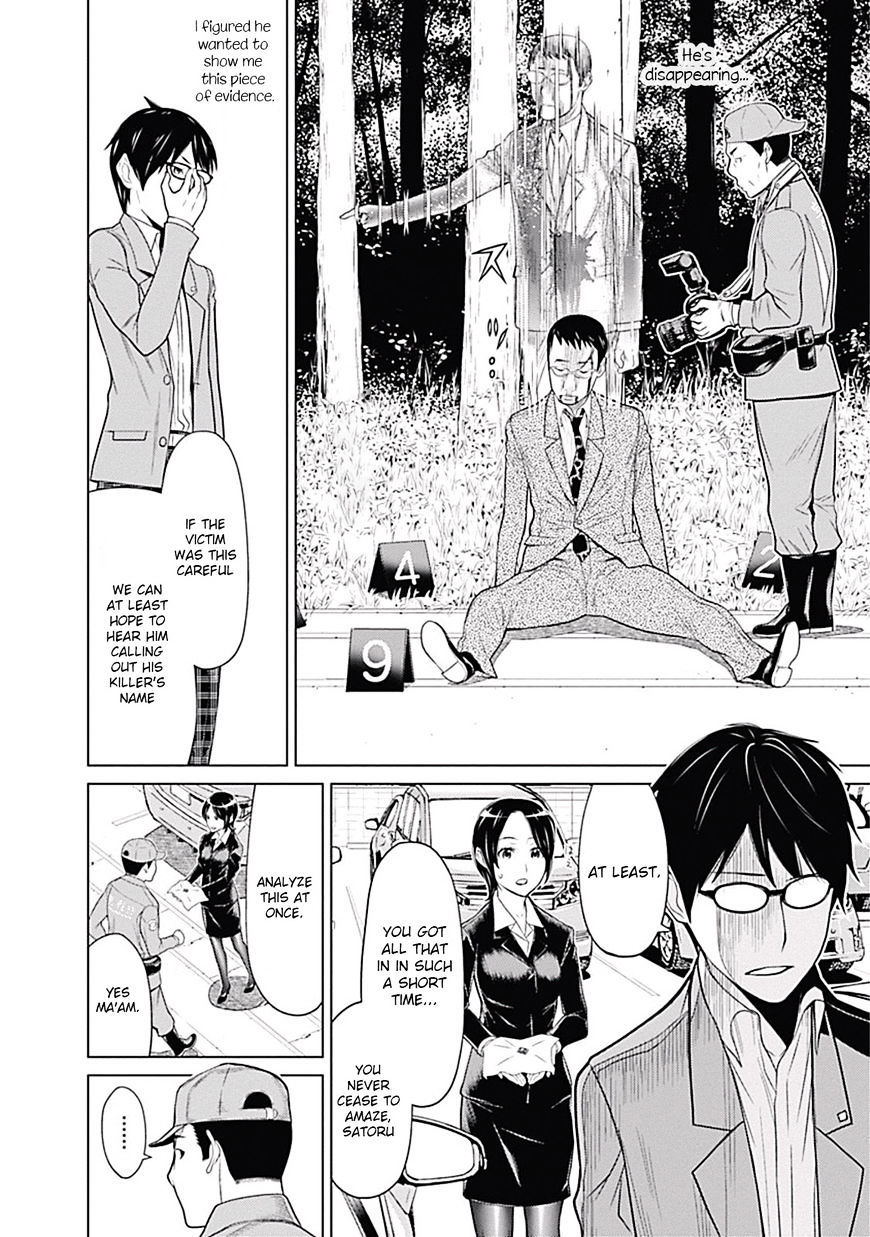 Kako to Nise Tantei Chapter 1 page 7 - Chapter 1: The Demonic Curve