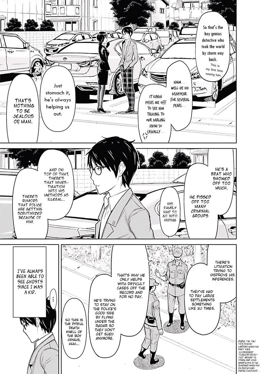 Kako to Nise Tantei Chapter 1 page 8 - Chapter 1: The Demonic Curve