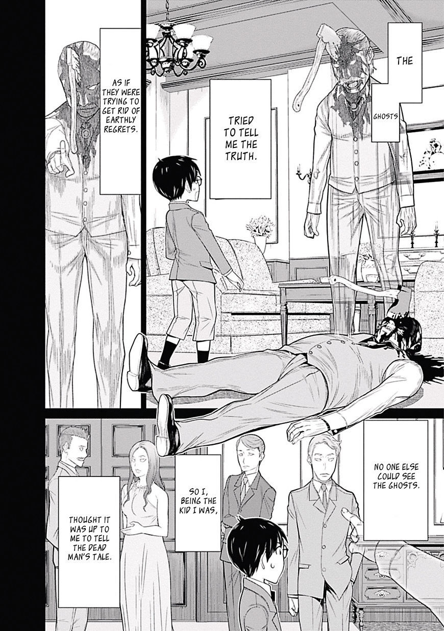 Kako to Nise Tantei Chapter 1 page 9 - Chapter 1: The Demonic Curve