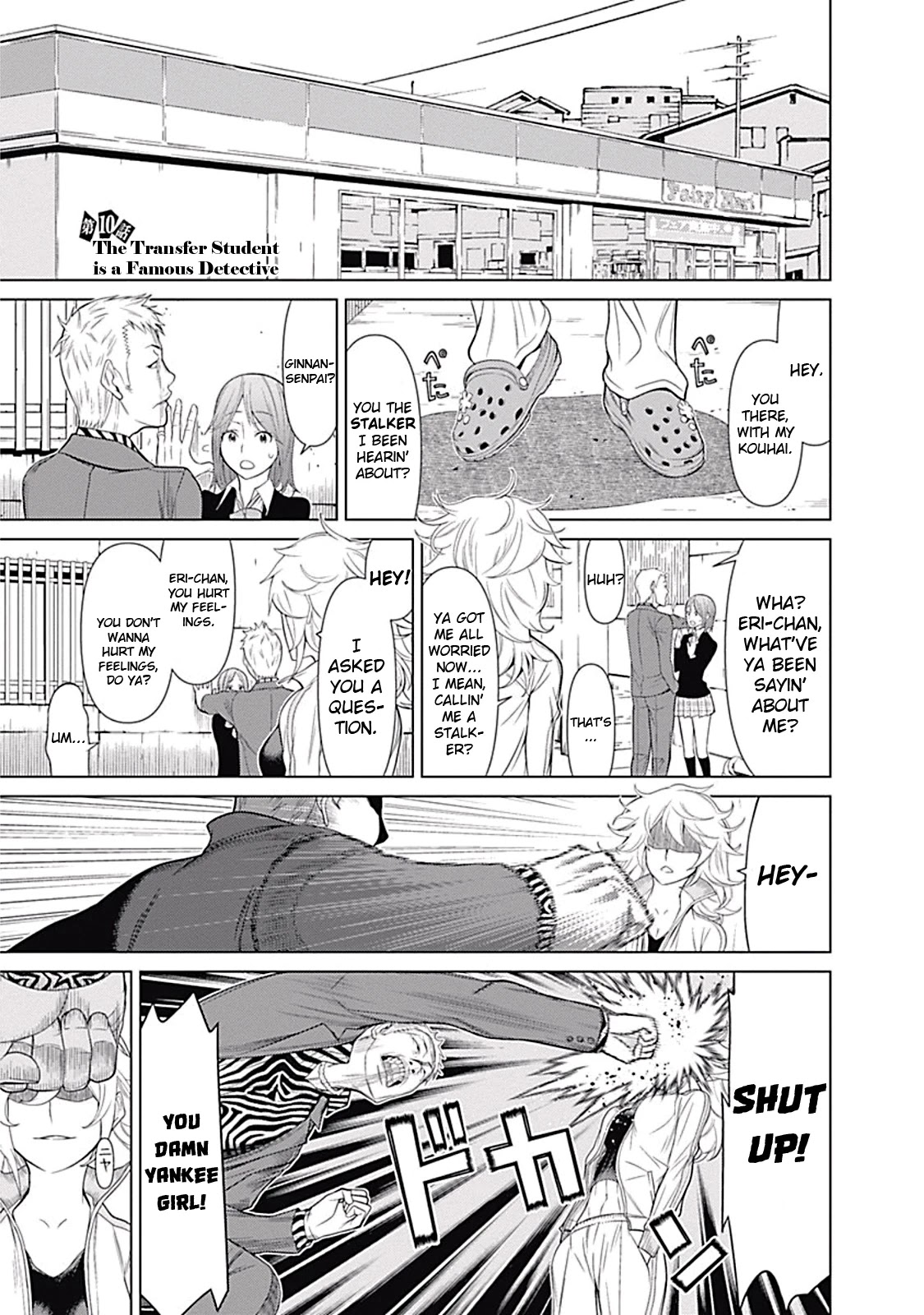 Kako to Nise Tantei Chapter 10 page 1 - Chapter 10: The Transfer Student is a Famous Detective