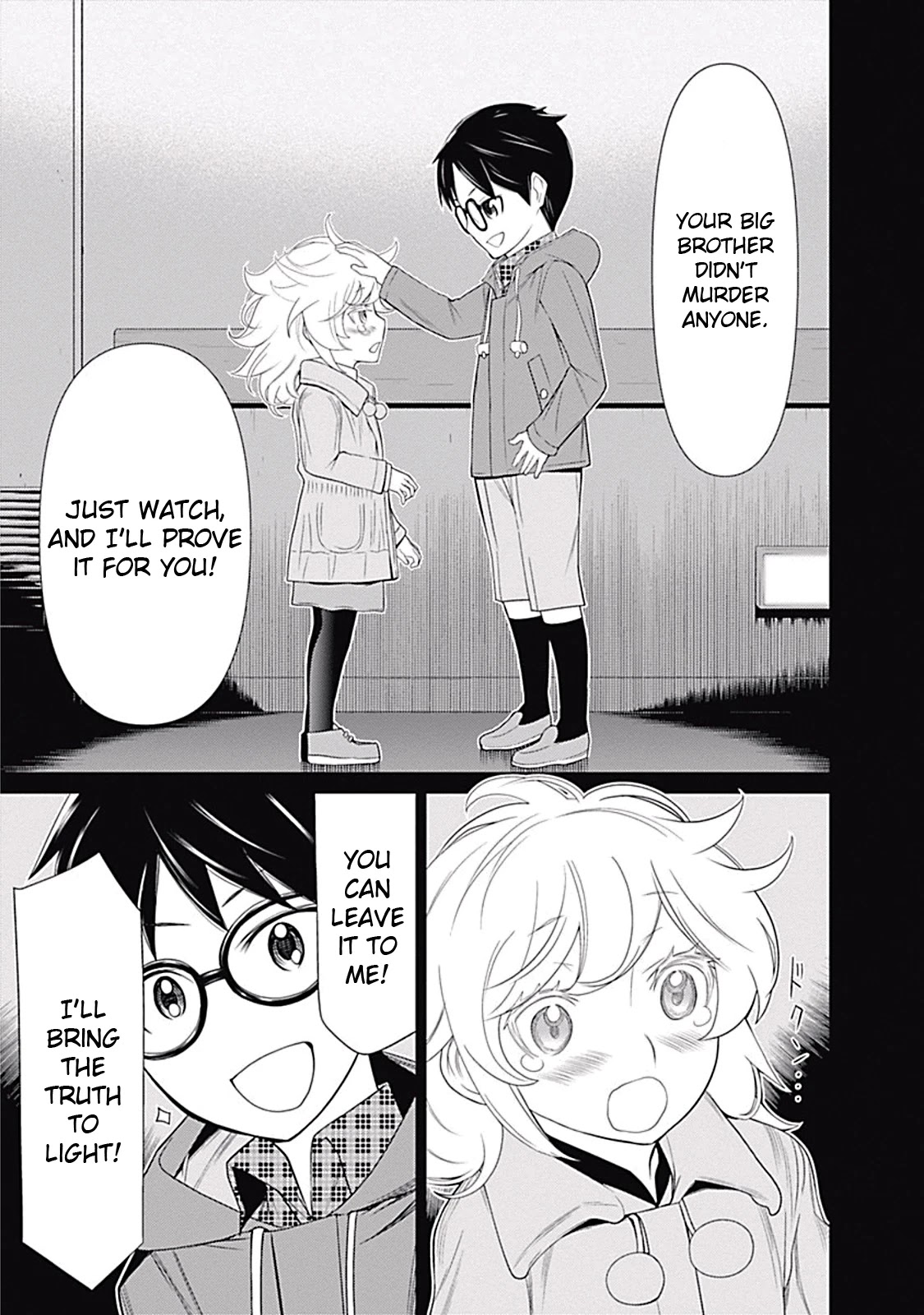 Kako to Nise Tantei Chapter 10 page 16 - Chapter 10: The Transfer Student is a Famous Detective