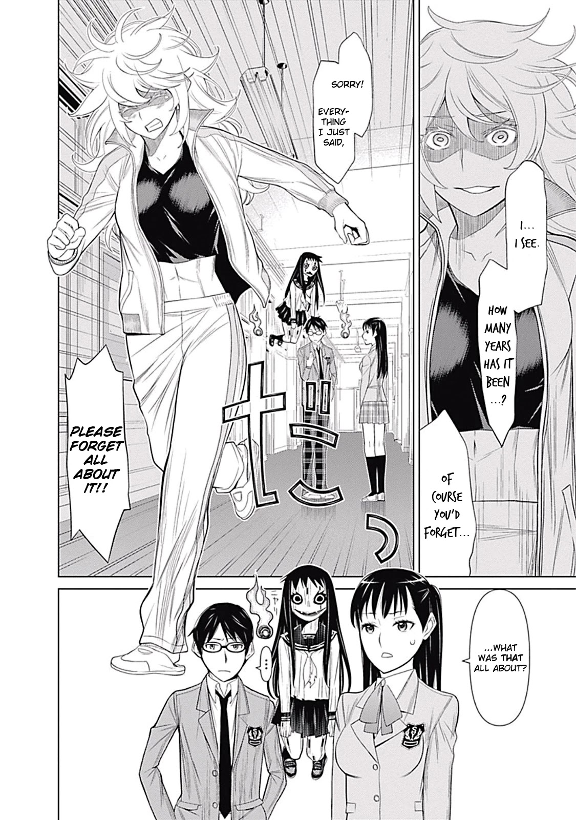 Kako to Nise Tantei Chapter 10 page 17 - Chapter 10: The Transfer Student is a Famous Detective