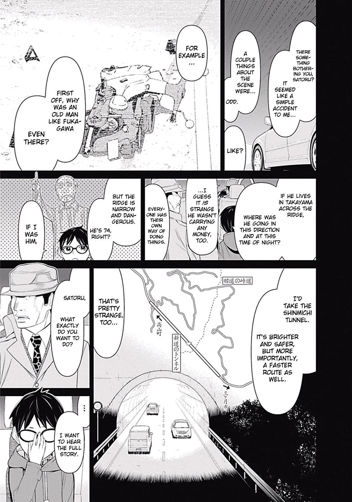 Kako to Nise Tantei Chapter 11 page 12 - Chapter 11: The Corpse is Too Cold