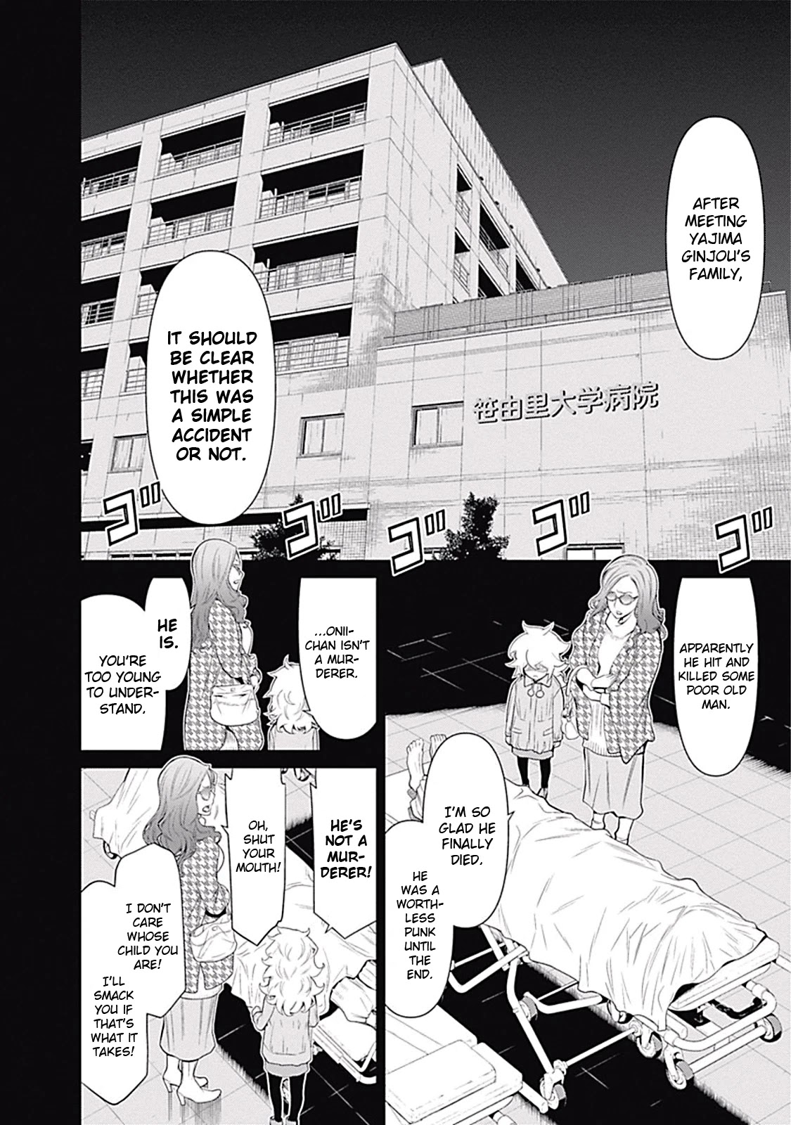 Kako to Nise Tantei Chapter 11 page 13 - Chapter 11: The Corpse is Too Cold