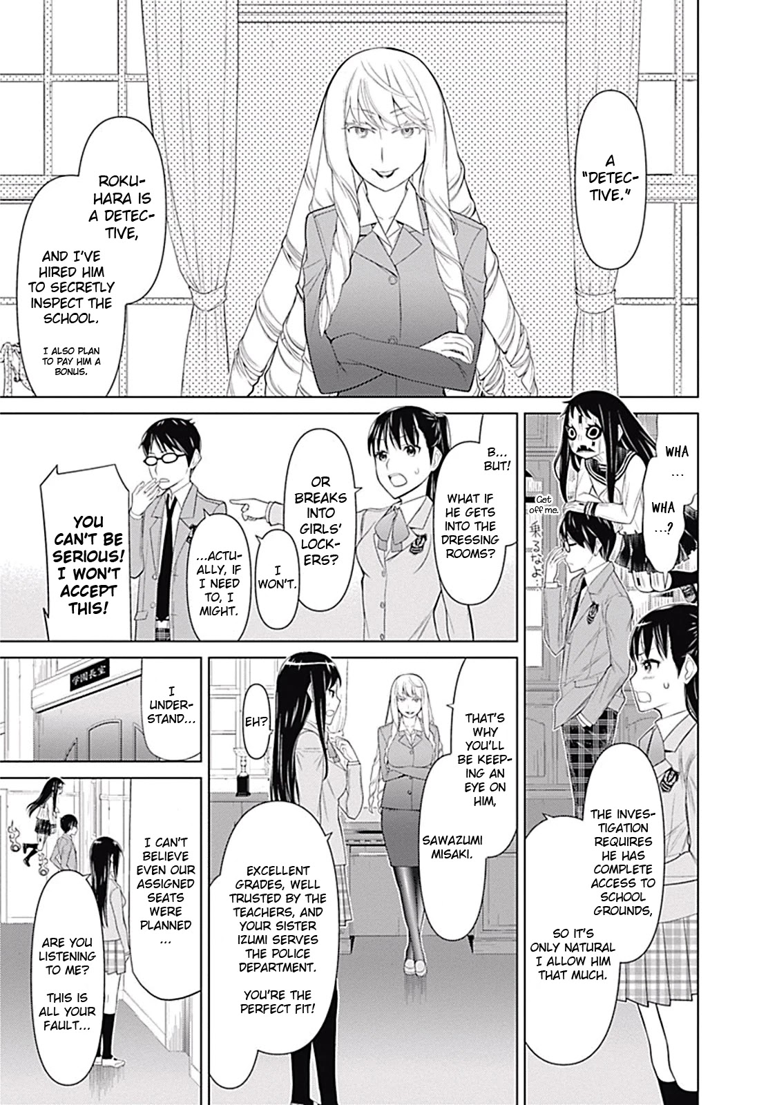 Kako to Nise Tantei Chapter 11 page 3 - Chapter 11: The Corpse is Too Cold