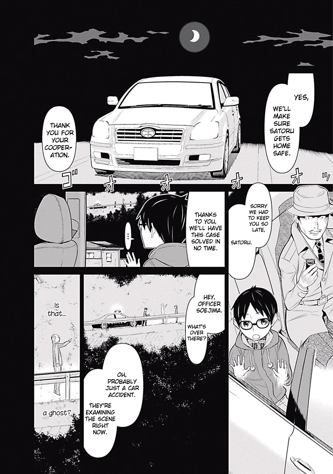 Kako to Nise Tantei Chapter 11 page 5 - Chapter 11: The Corpse is Too Cold