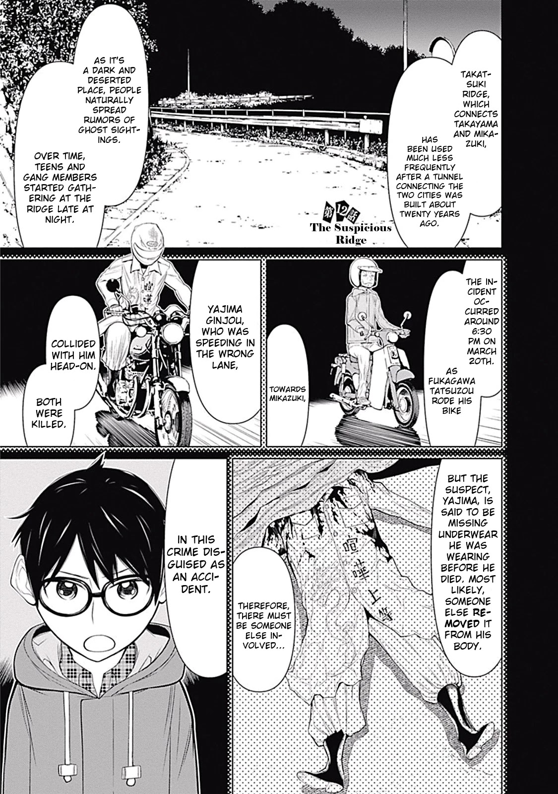 Kako to Nise Tantei Chapter 12 page 1 - Chapter 12: The Suspicious Ridge