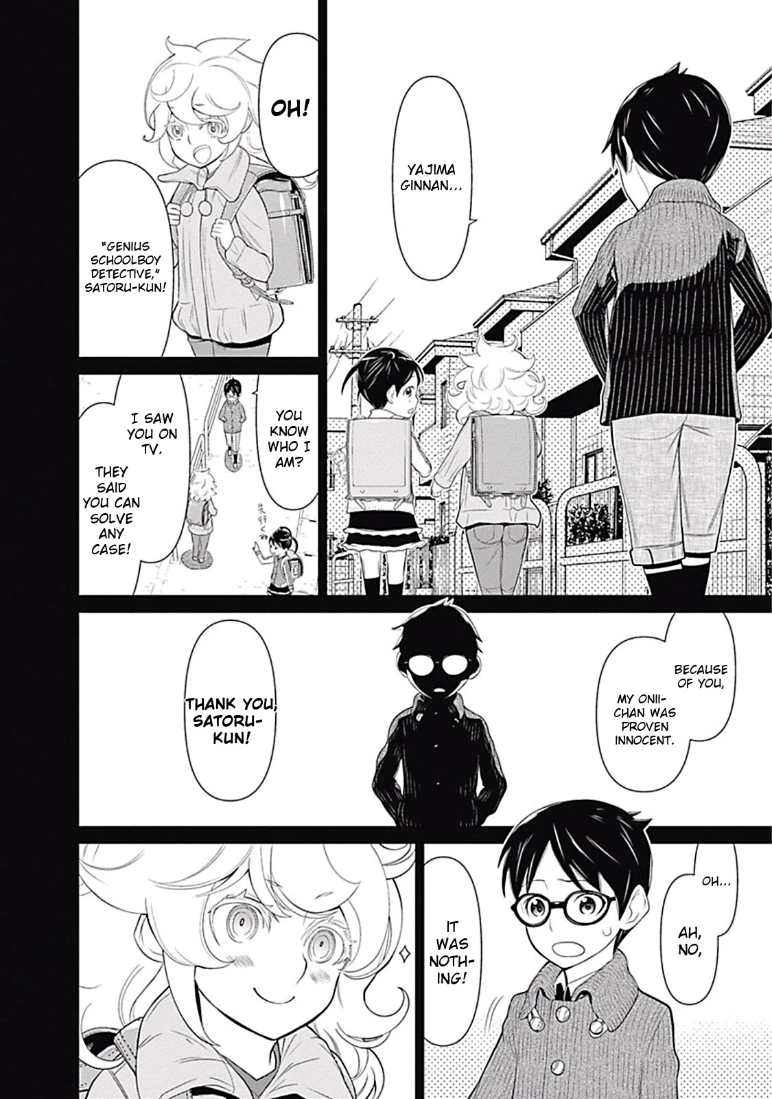 Kako to Nise Tantei Chapter 12 page 14 - Chapter 12: The Suspicious Ridge