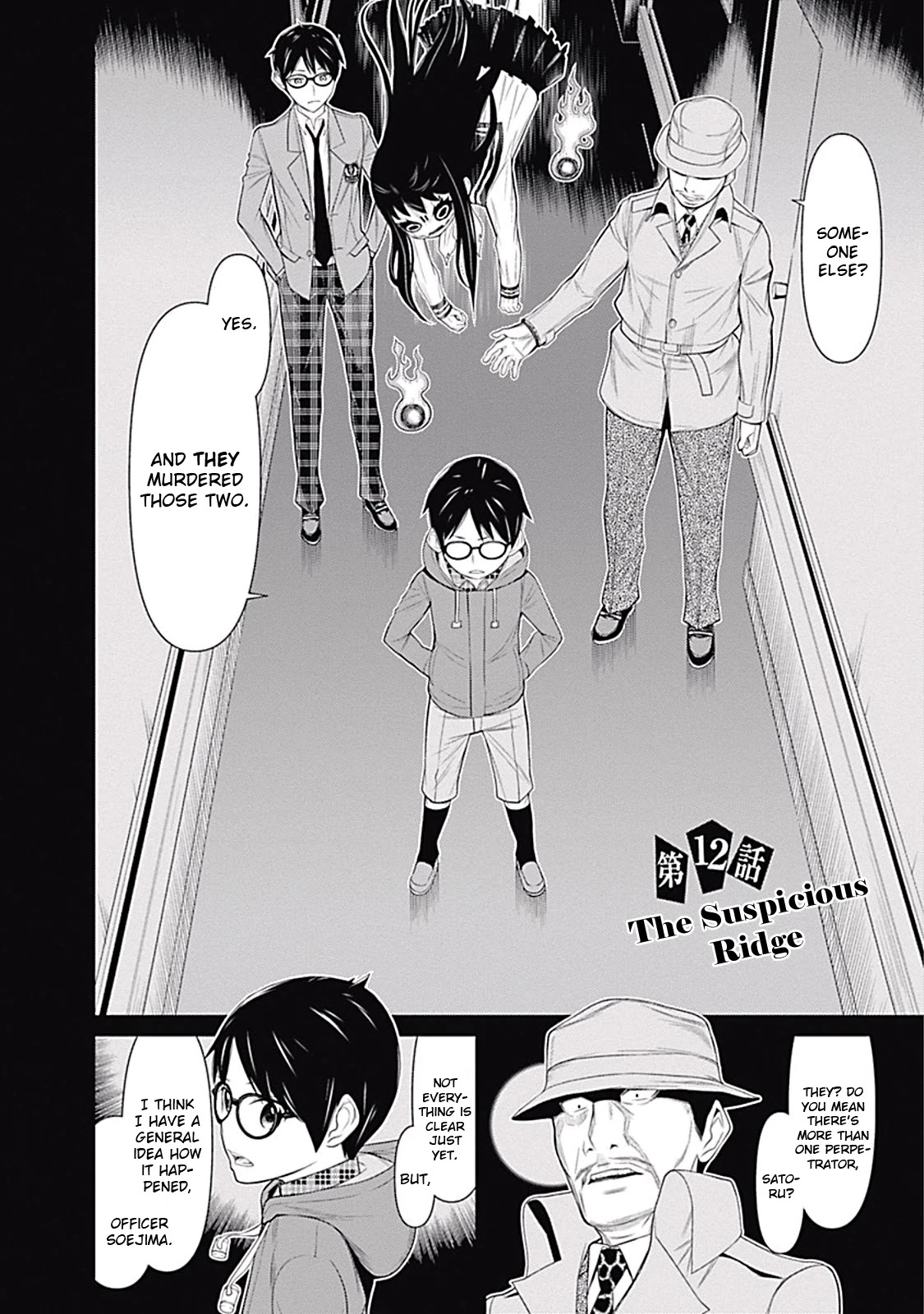 Kako to Nise Tantei Chapter 12 page 2 - Chapter 12: The Suspicious Ridge