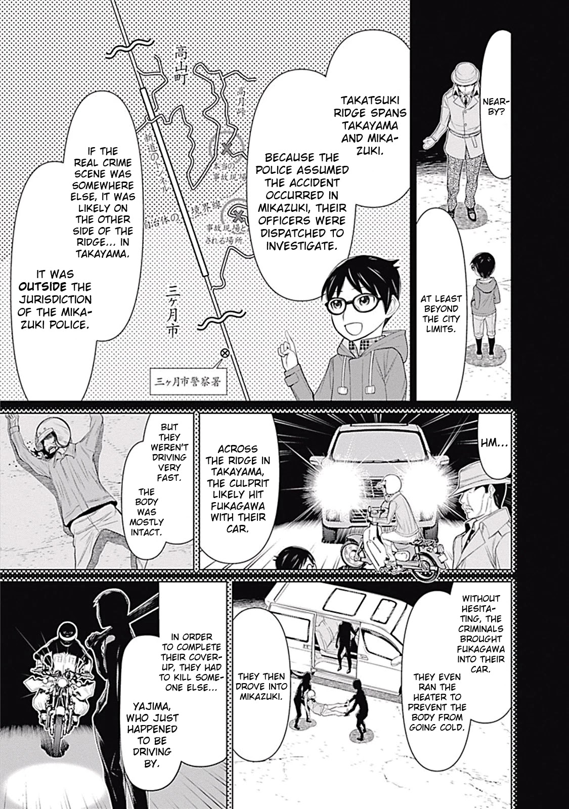 Kako to Nise Tantei Chapter 12 page 5 - Chapter 12: The Suspicious Ridge