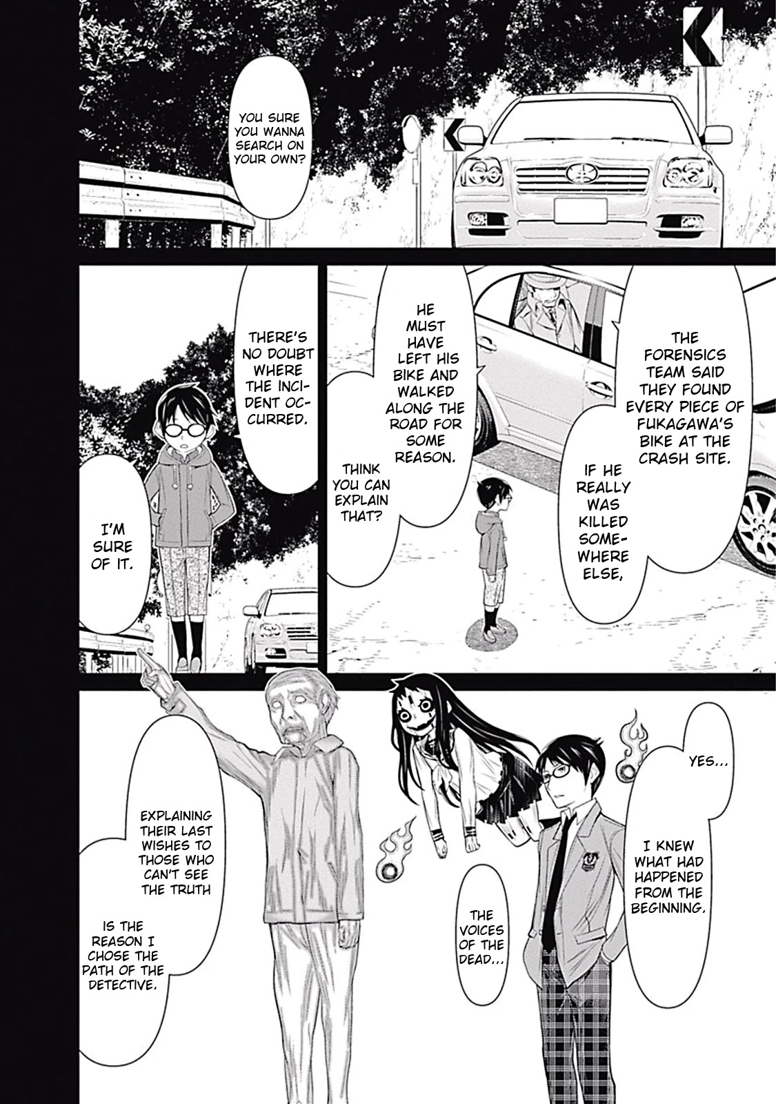Kako to Nise Tantei Chapter 12 page 8 - Chapter 12: The Suspicious Ridge