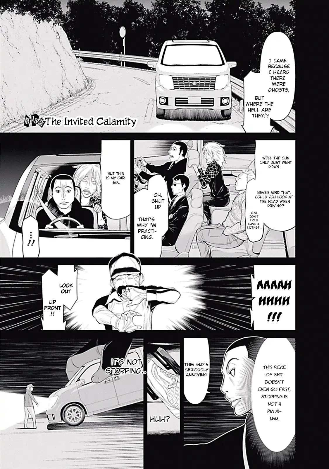 Kako to Nise Tantei Chapter 13 page 1 - Chapter 13: The Invited Calamity