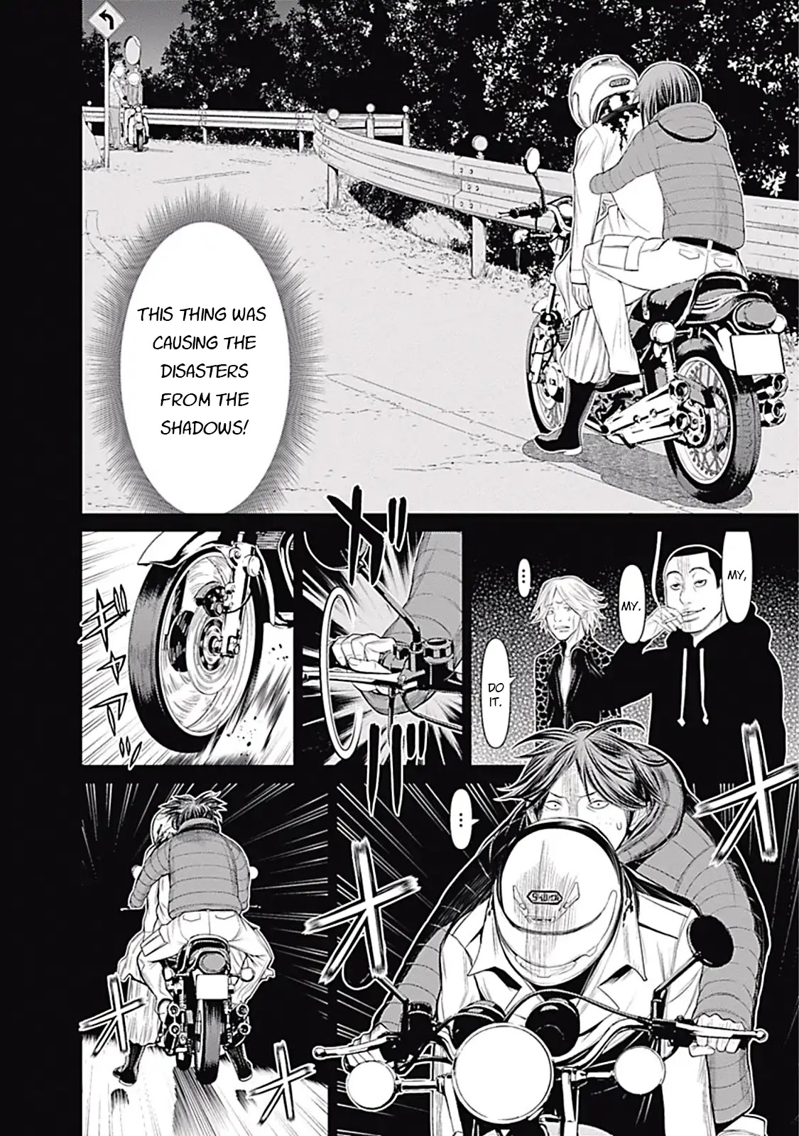 Kako to Nise Tantei Chapter 13 page 10 - Chapter 13: The Invited Calamity