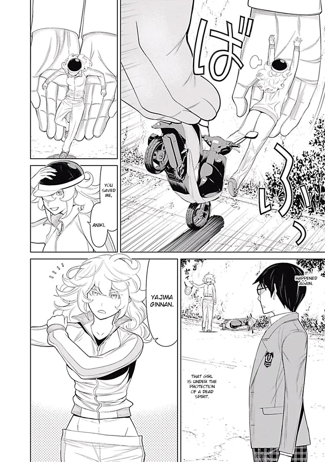 Kako to Nise Tantei Chapter 13 page 14 - Chapter 13: The Invited Calamity