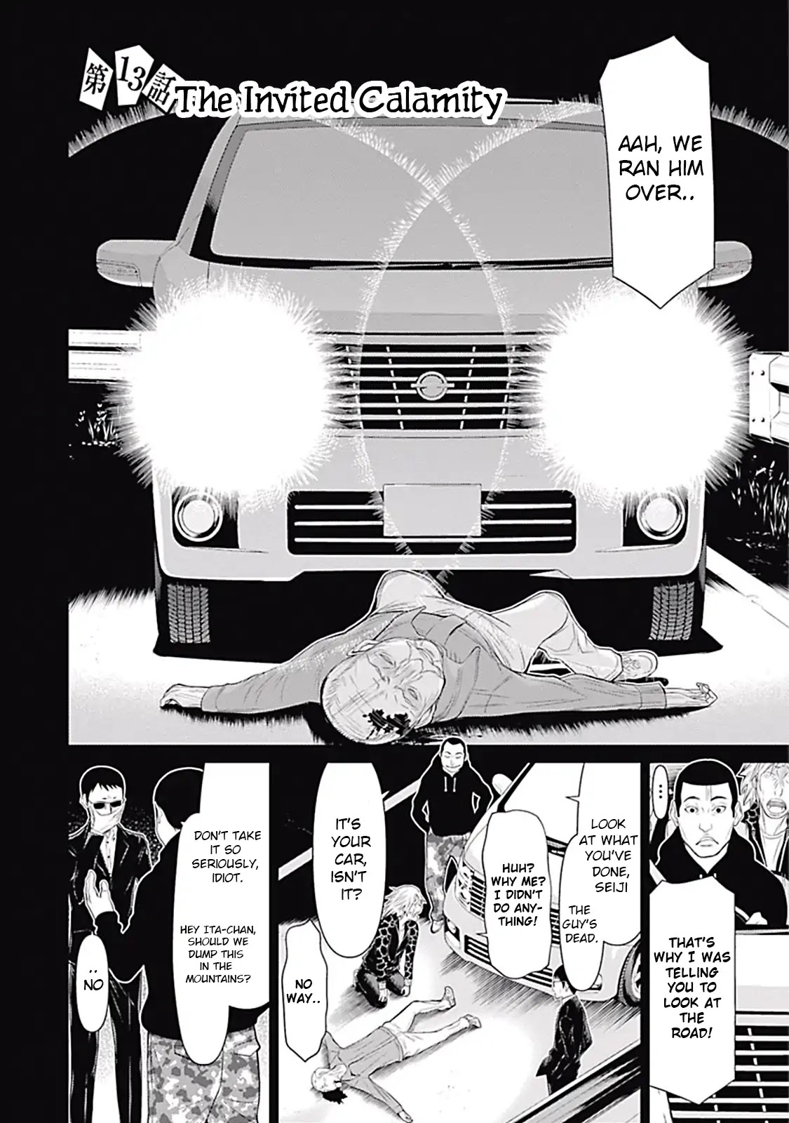 Kako to Nise Tantei Chapter 13 page 2 - Chapter 13: The Invited Calamity