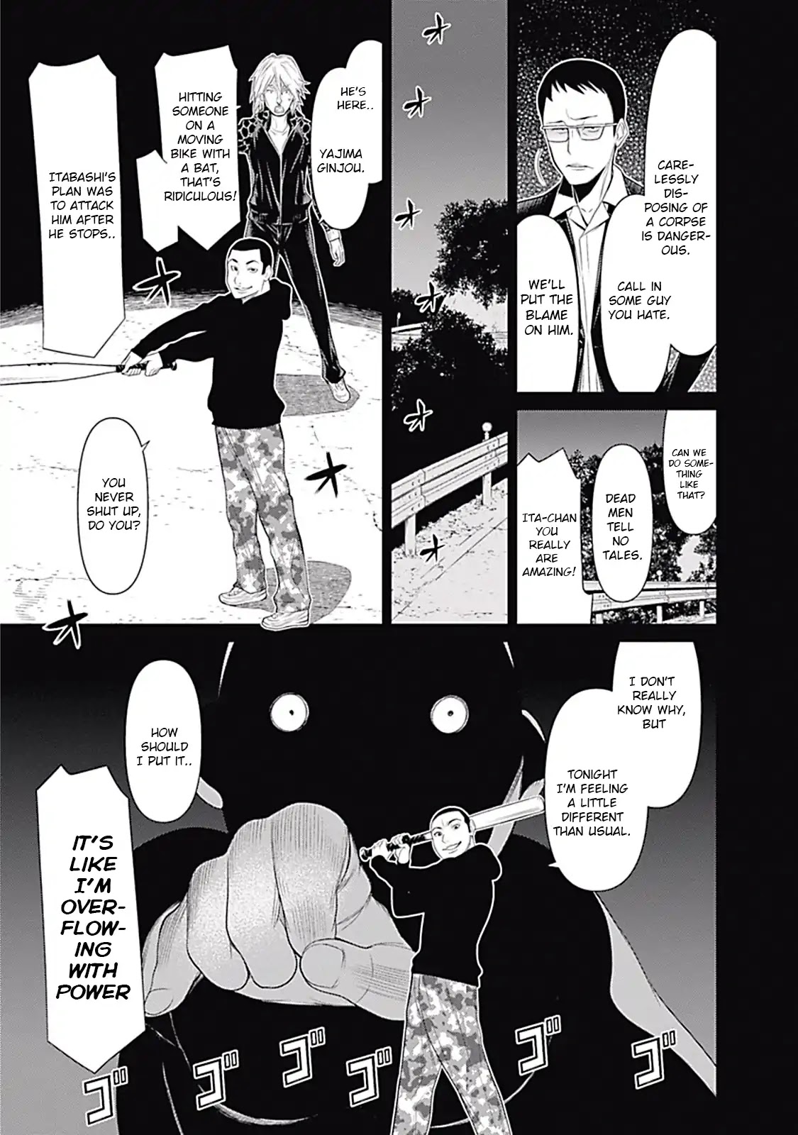Kako to Nise Tantei Chapter 13 page 3 - Chapter 13: The Invited Calamity