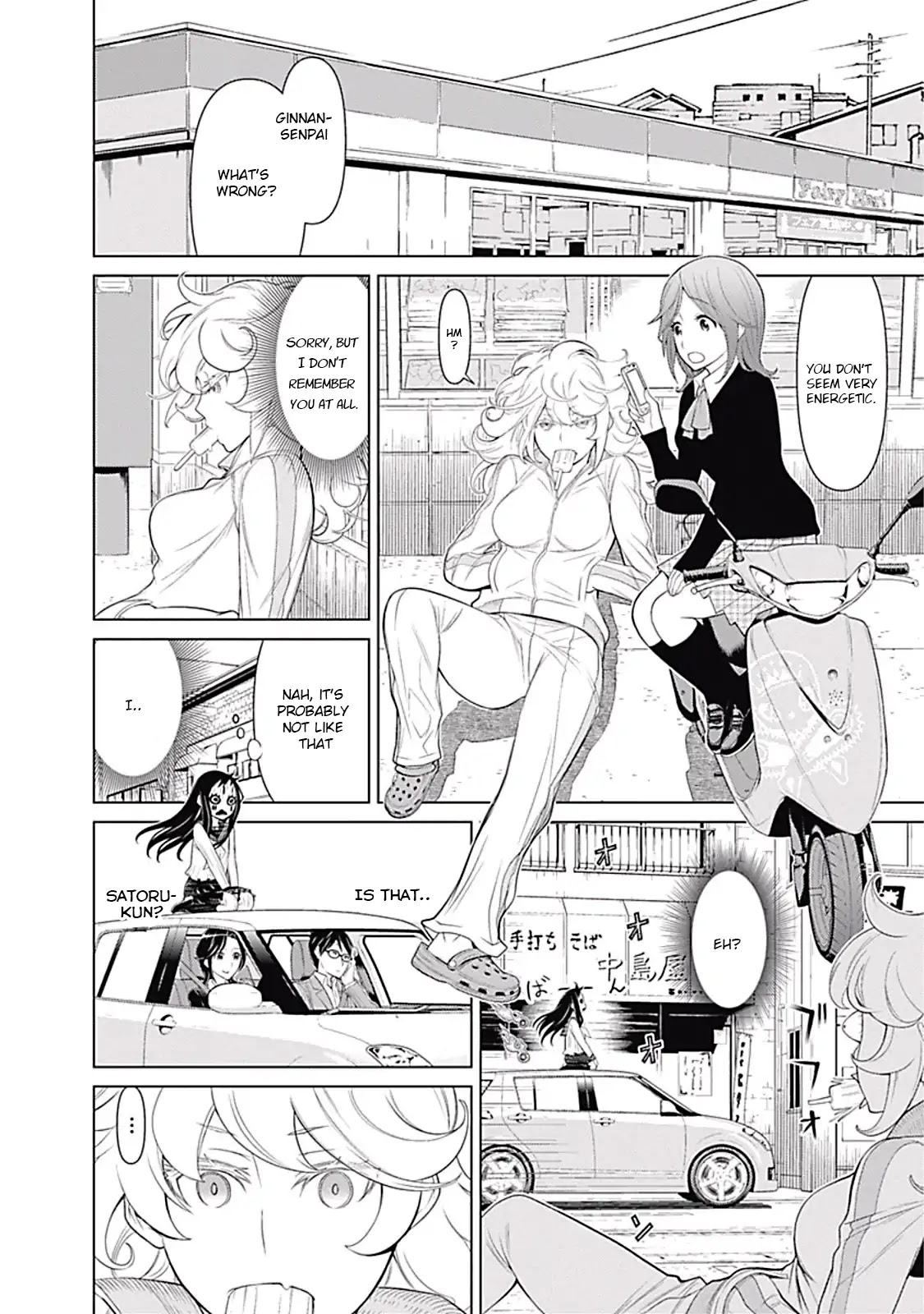 Kako to Nise Tantei Chapter 13 page 4 - Chapter 13: The Invited Calamity