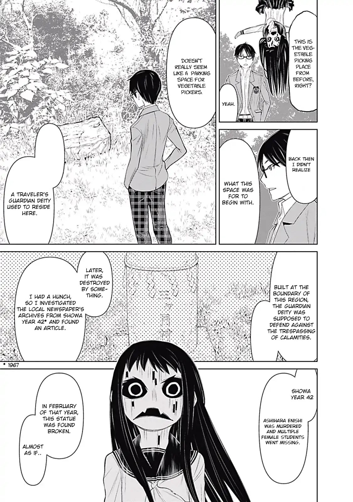 Kako to Nise Tantei Chapter 13 page 7 - Chapter 13: The Invited Calamity