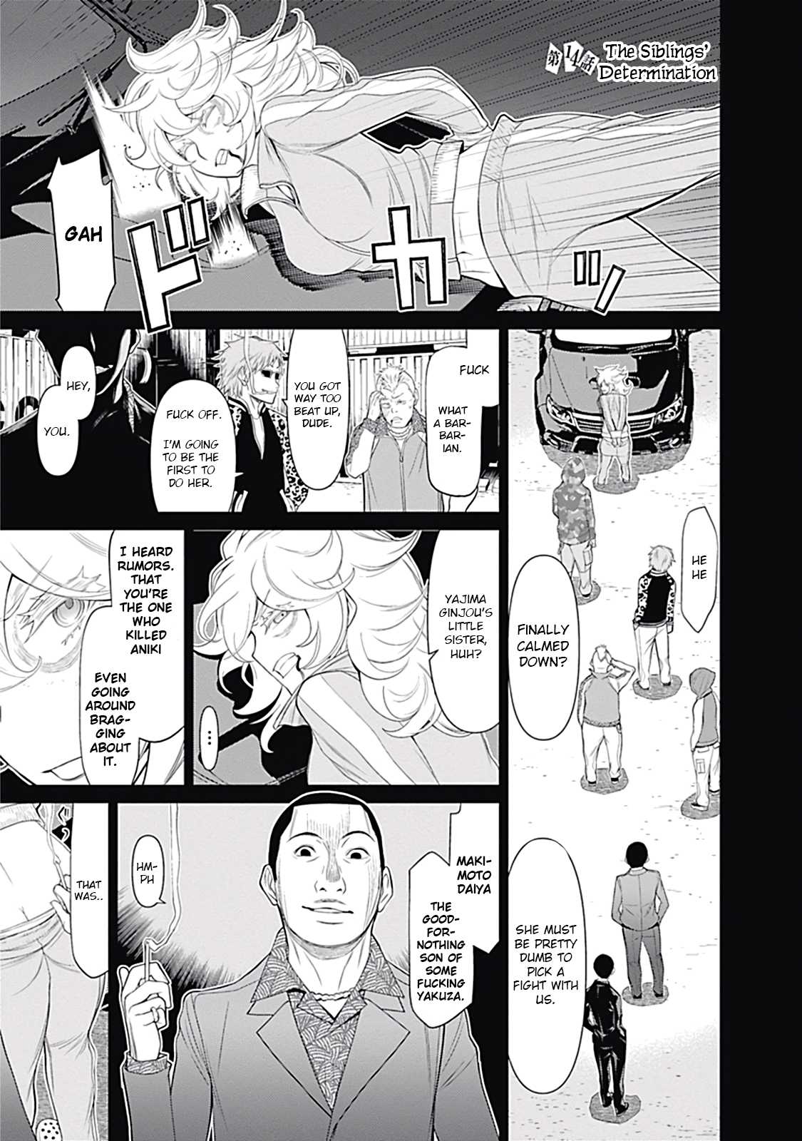 Kako to Nise Tantei Chapter 14 page 1 - Chapter 14: The Siblings' Determination
