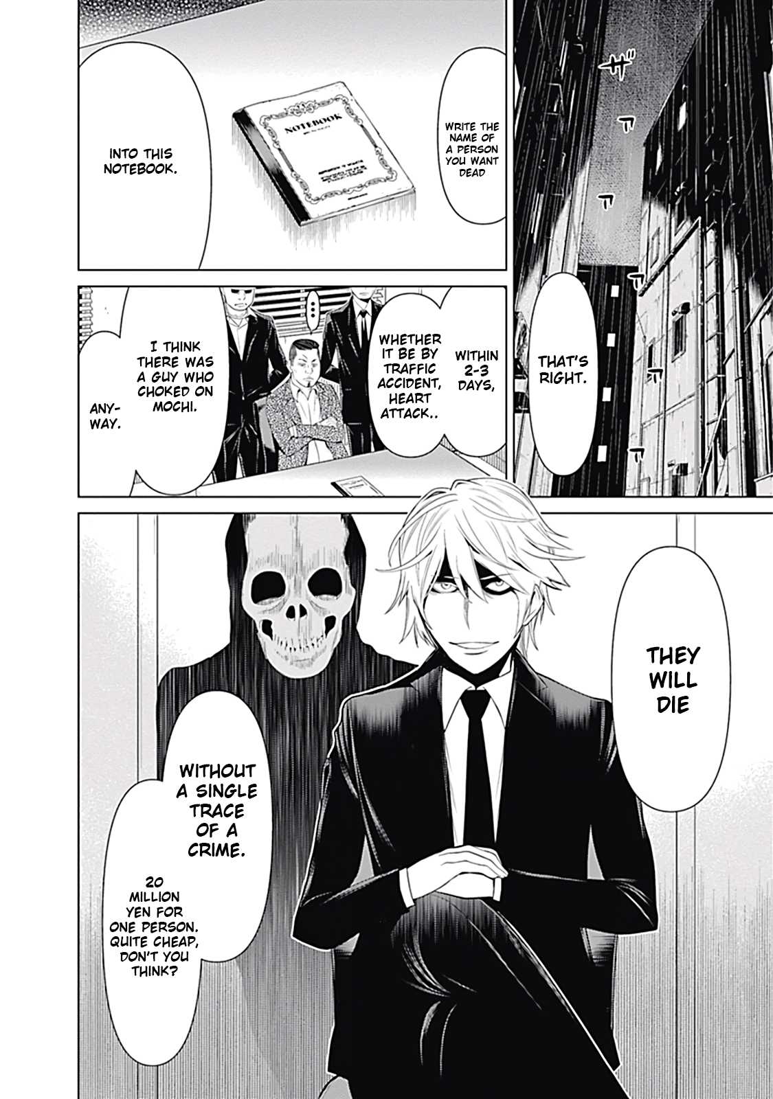 Kako to Nise Tantei Chapter 14 page 14 - Chapter 14: The Siblings' Determination