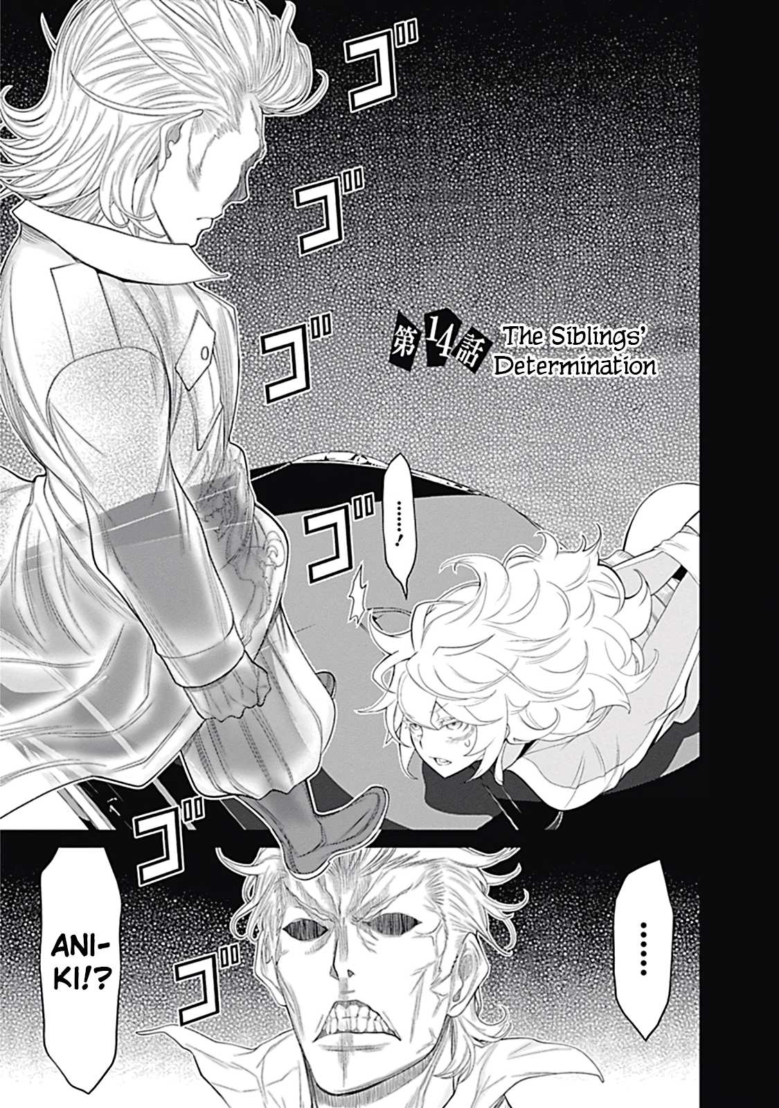 Kako to Nise Tantei Chapter 14 page 3 - Chapter 14: The Siblings' Determination