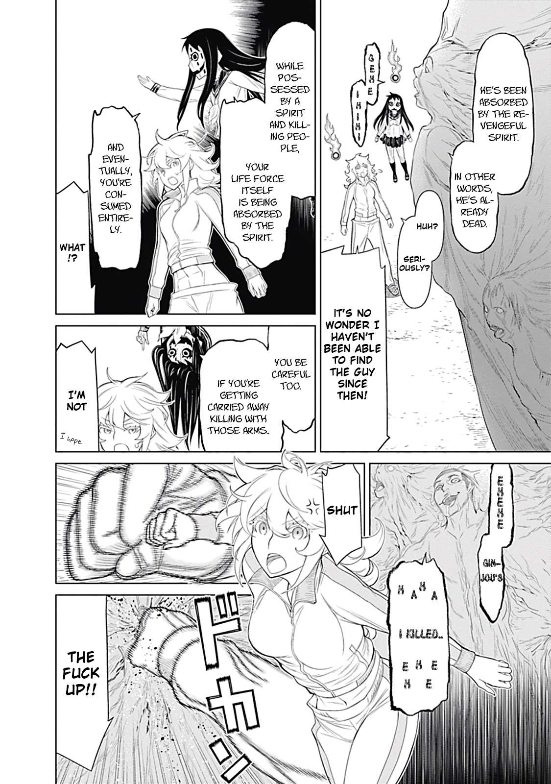 Kako to Nise Tantei Chapter 14 page 6 - Chapter 14: The Siblings' Determination