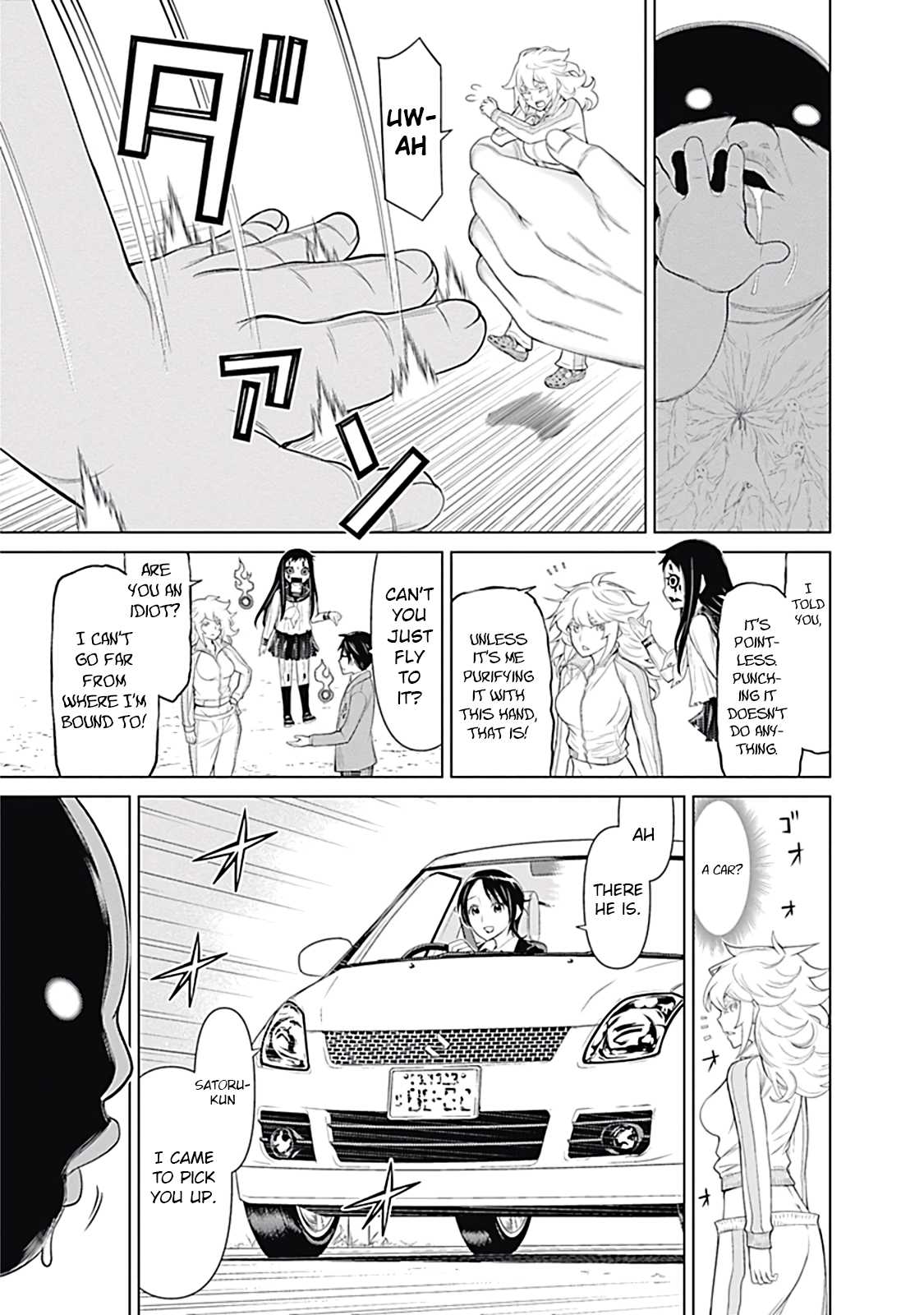 Kako to Nise Tantei Chapter 14 page 7 - Chapter 14: The Siblings' Determination