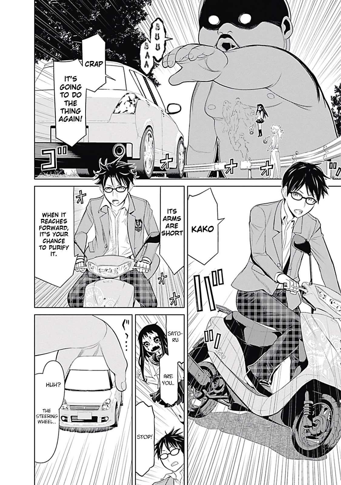 Kako to Nise Tantei Chapter 14 page 8 - Chapter 14: The Siblings' Determination