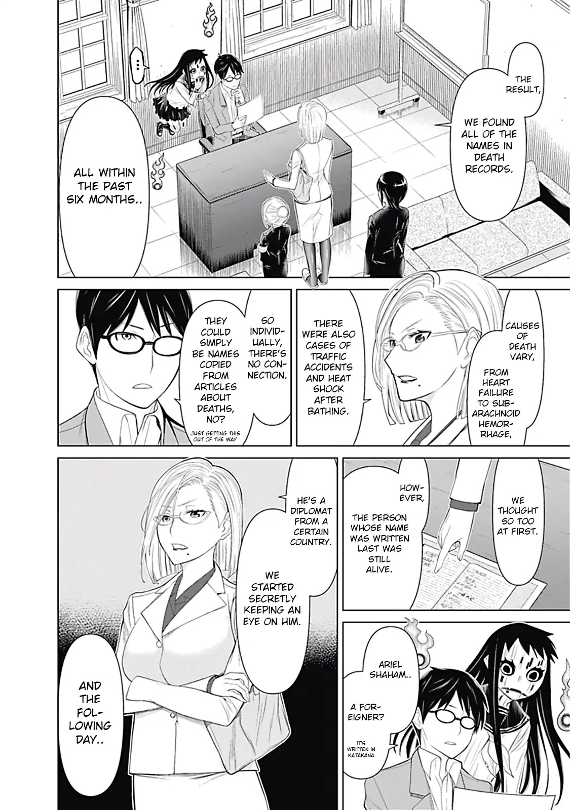 Kako to Nise Tantei Chapter 15 page 14 - Chapter 15: The Client