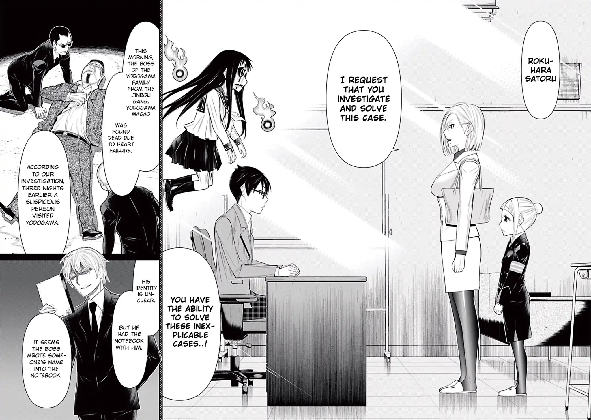 Kako to Nise Tantei Chapter 15 page 16 - Chapter 15: The Client