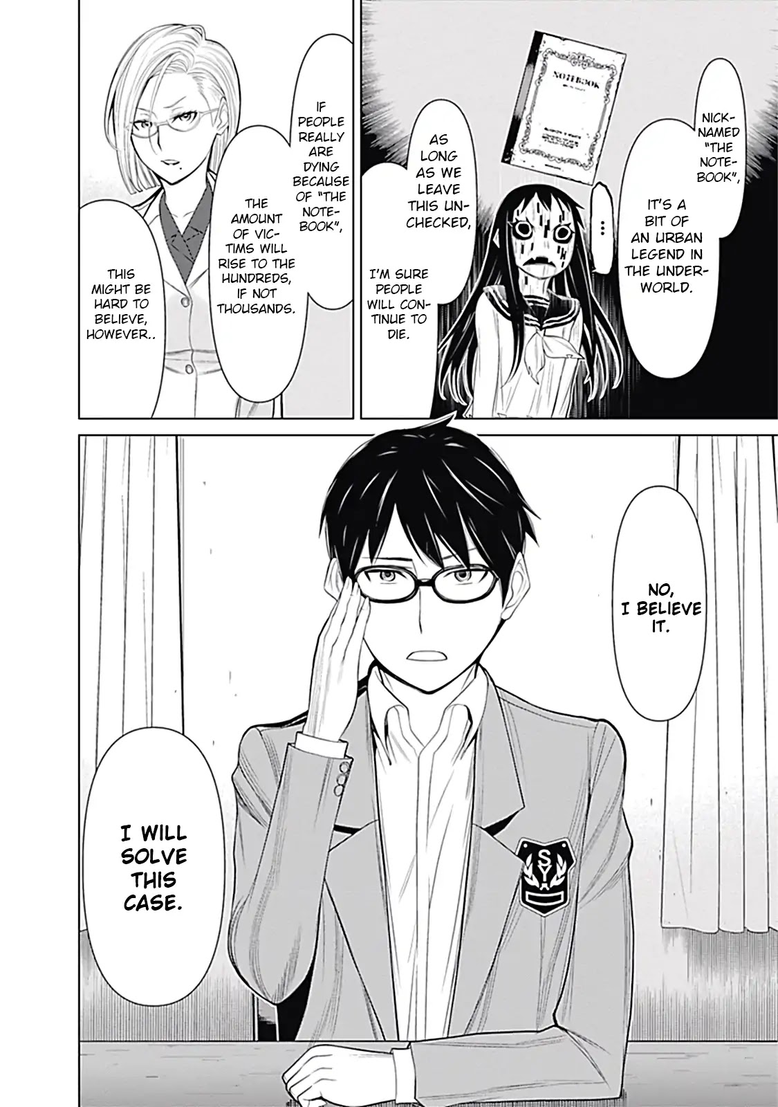 Kako to Nise Tantei Chapter 15 page 17 - Chapter 15: The Client