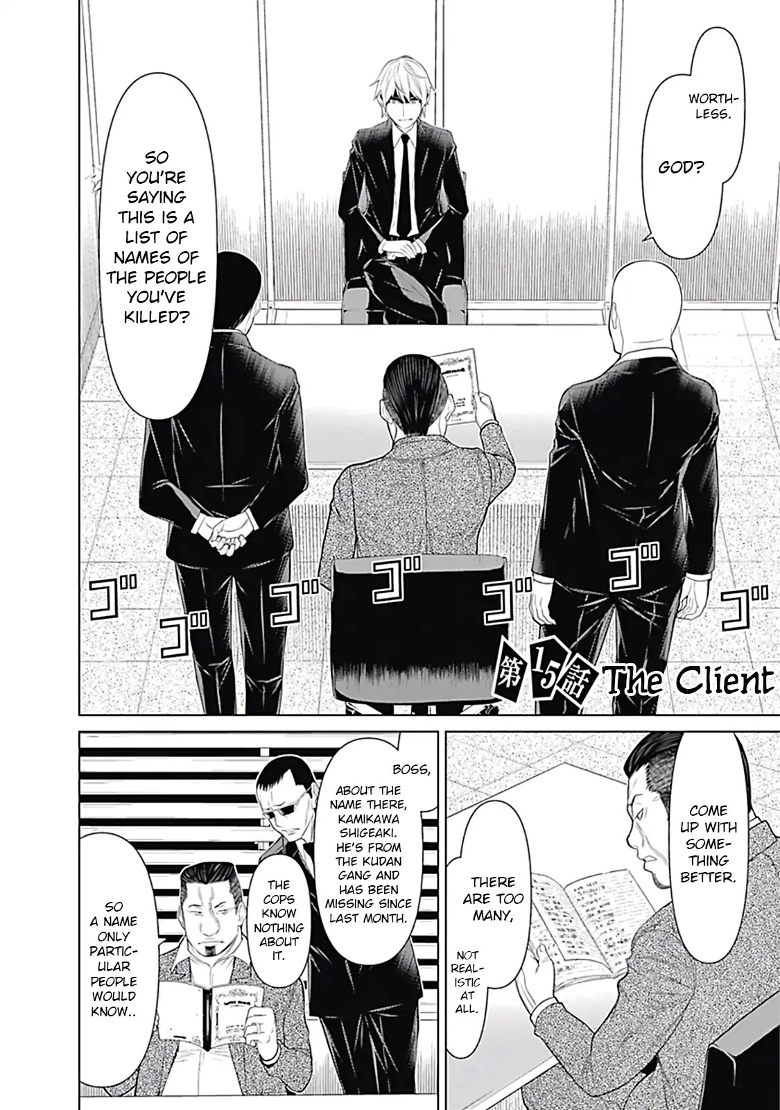 Kako to Nise Tantei Chapter 15 page 2 - Chapter 15: The Client