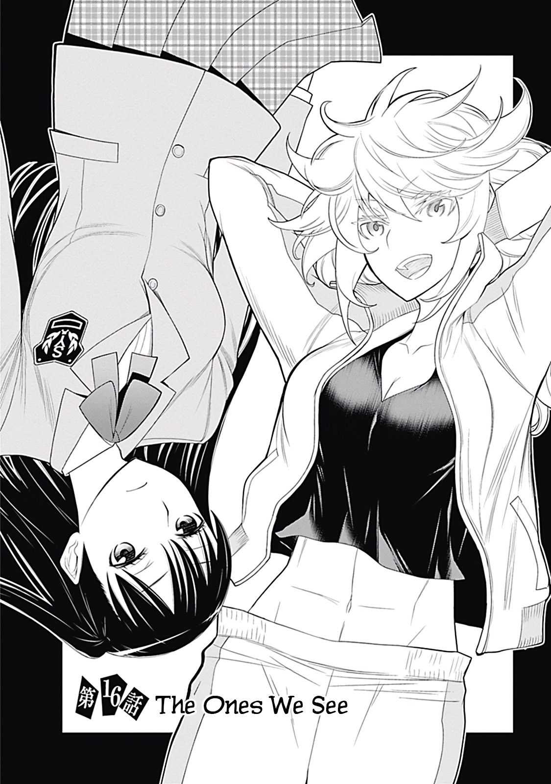 Kako to Nise Tantei Chapter 16 page 1 - Chapter 16: The Ones We See