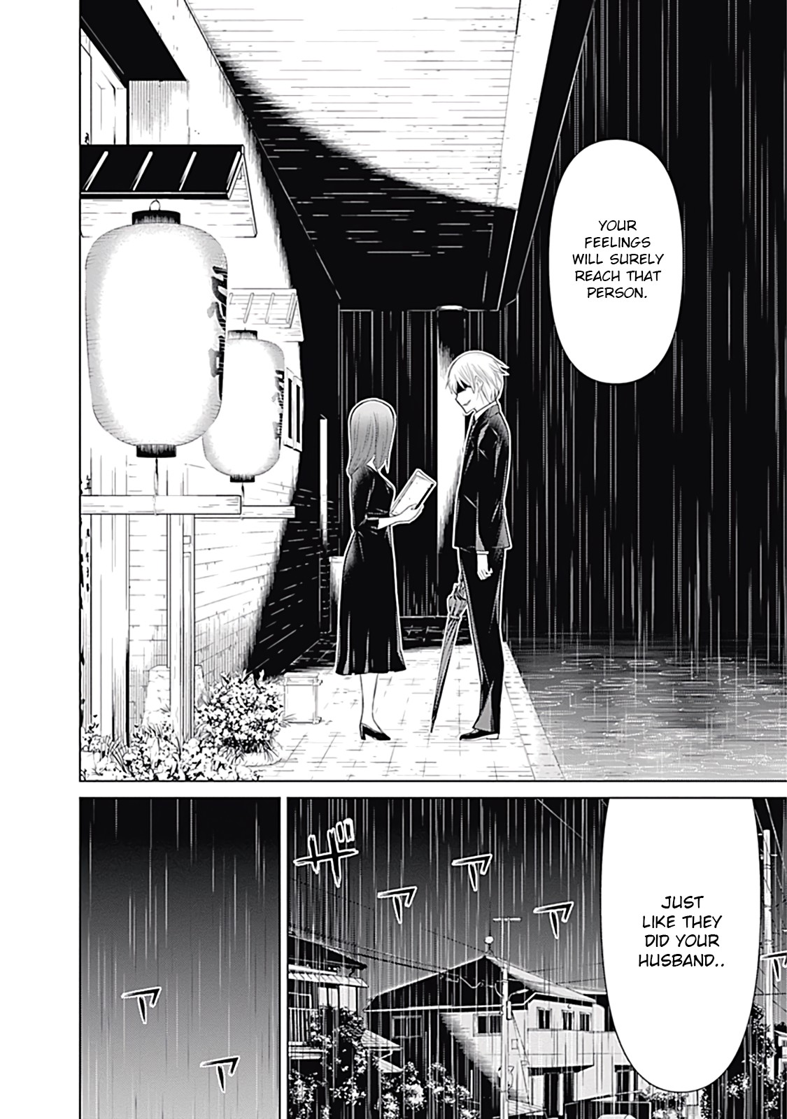 Kako to Nise Tantei Chapter 16 page 12 - Chapter 16: The Ones We See