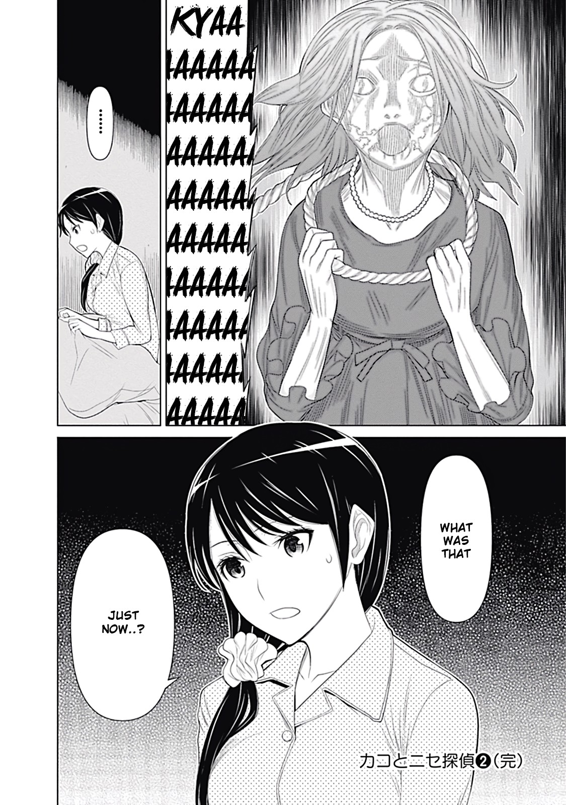 Kako to Nise Tantei Chapter 16 page 17 - Chapter 16: The Ones We See