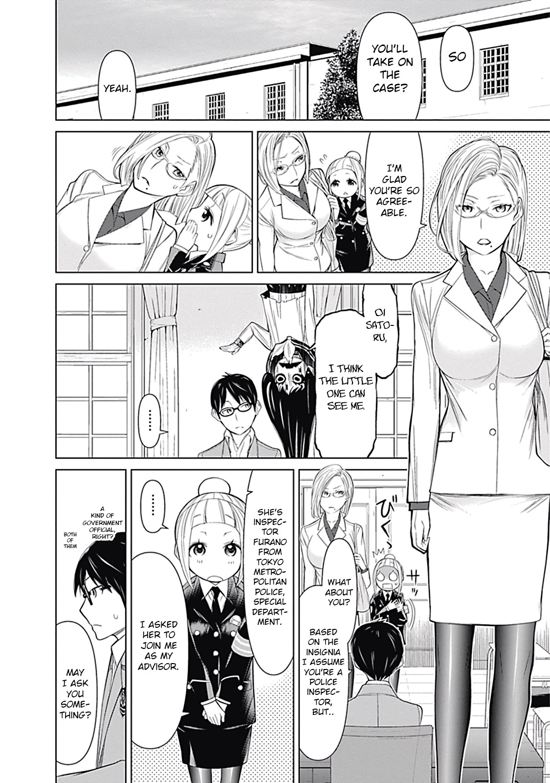 Kako to Nise Tantei Chapter 16 page 2 - Chapter 16: The Ones We See