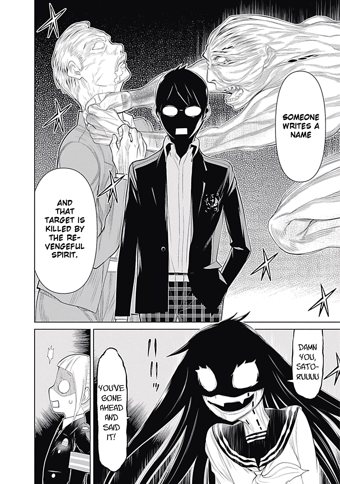 Kako to Nise Tantei Chapter 16 page 6 - Chapter 16: The Ones We See
