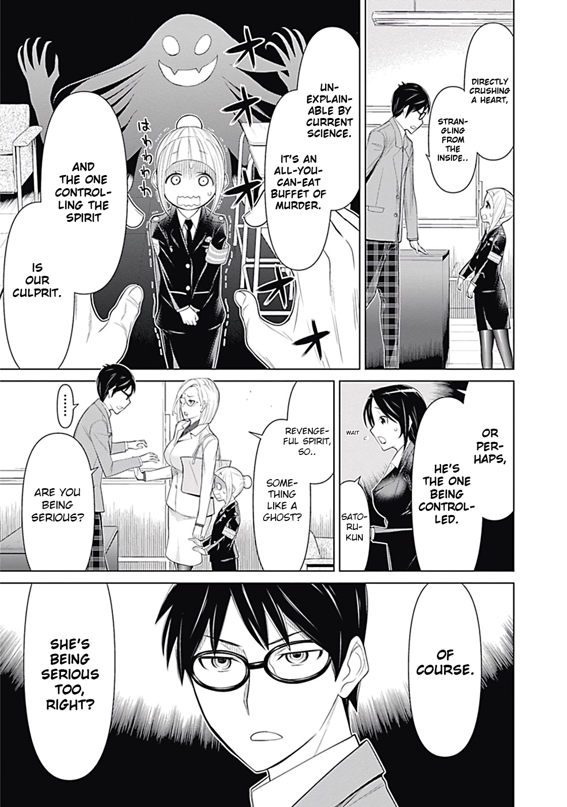 Kako to Nise Tantei Chapter 16 page 7 - Chapter 16: The Ones We See