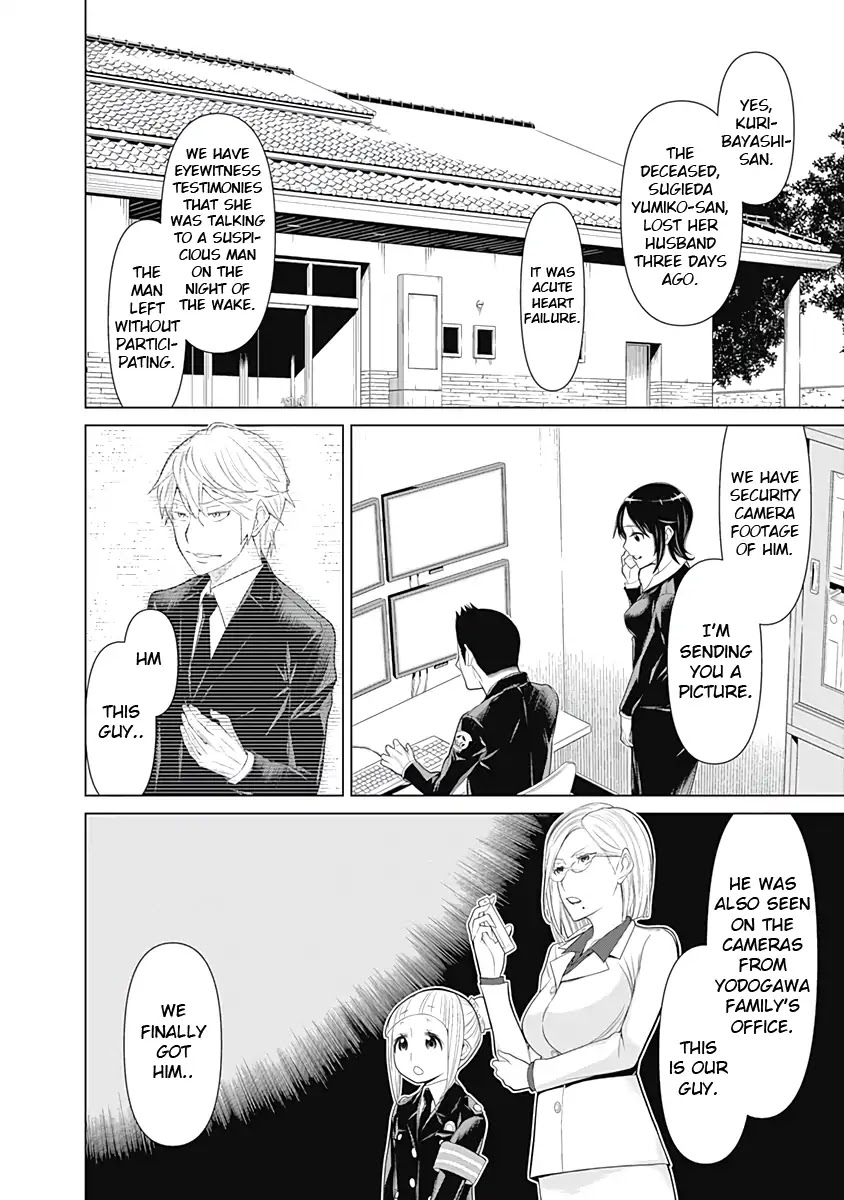 Kako to Nise Tantei Chapter 17 page 15 - Chapter 17: The Lost Lead