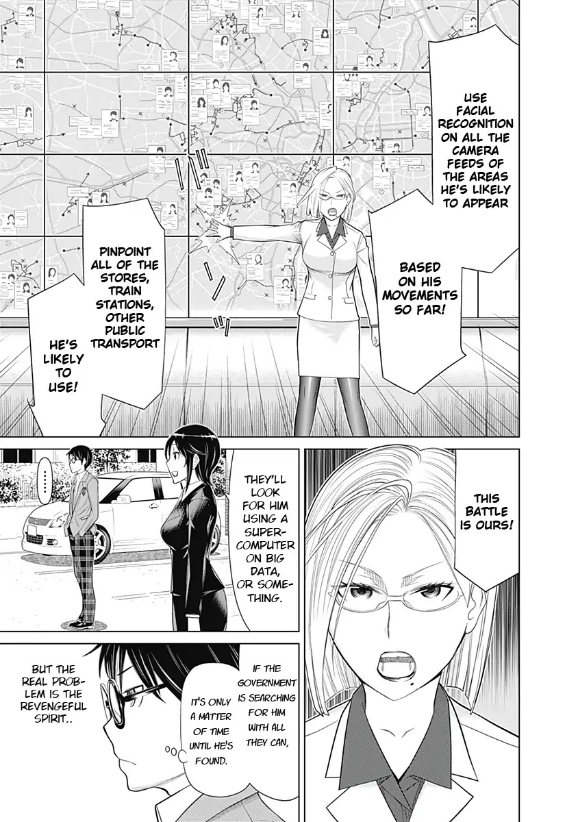 Kako to Nise Tantei Chapter 17 page 16 - Chapter 17: The Lost Lead