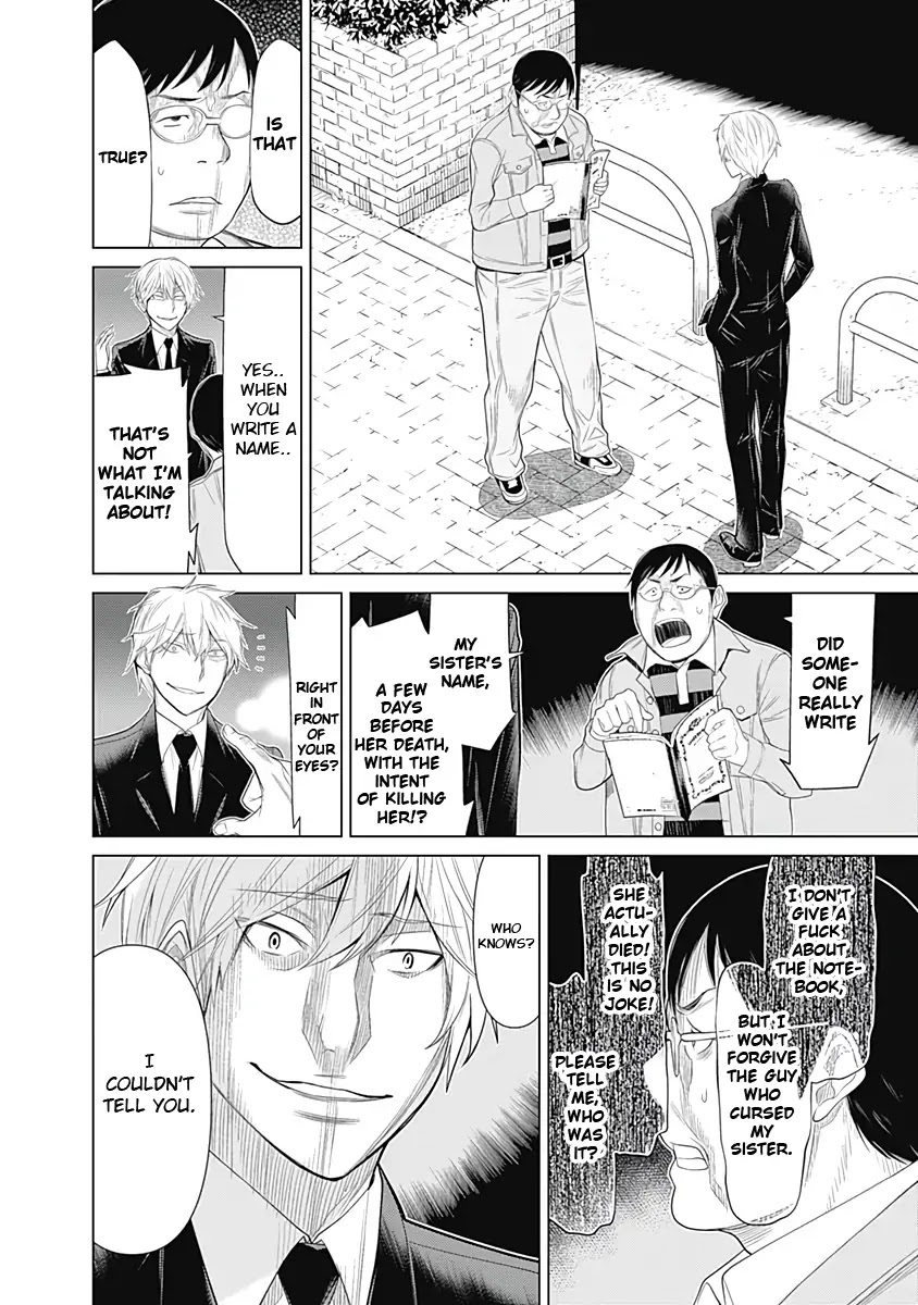 Kako to Nise Tantei Chapter 17 page 17 - Chapter 17: The Lost Lead