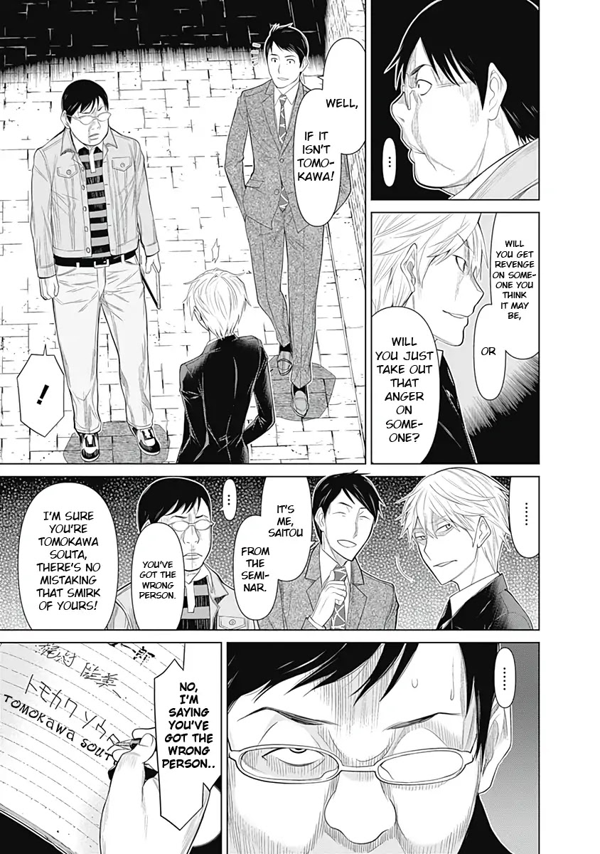 Kako to Nise Tantei Chapter 17 page 18 - Chapter 17: The Lost Lead