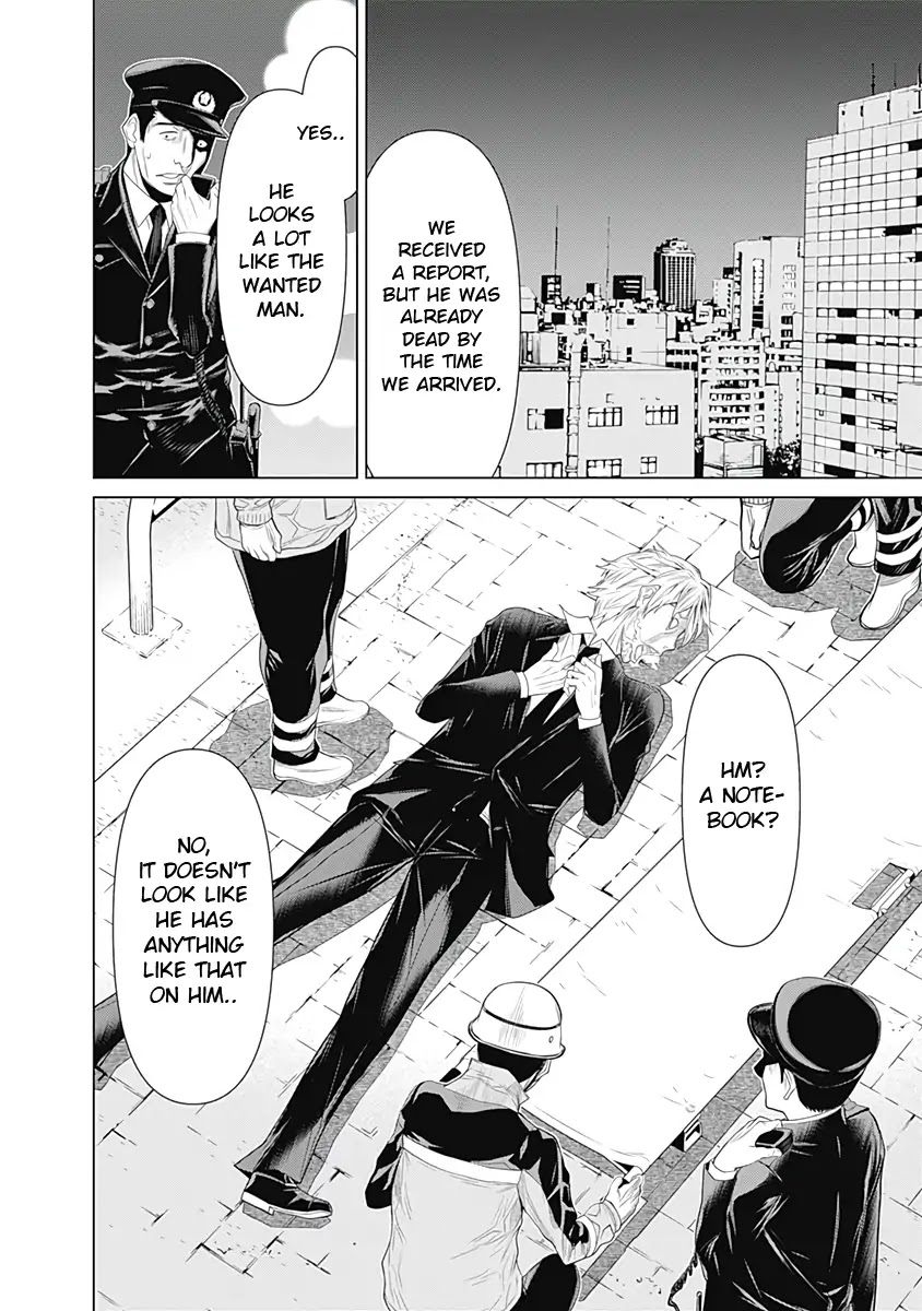 Kako to Nise Tantei Chapter 17 page 20 - Chapter 17: The Lost Lead