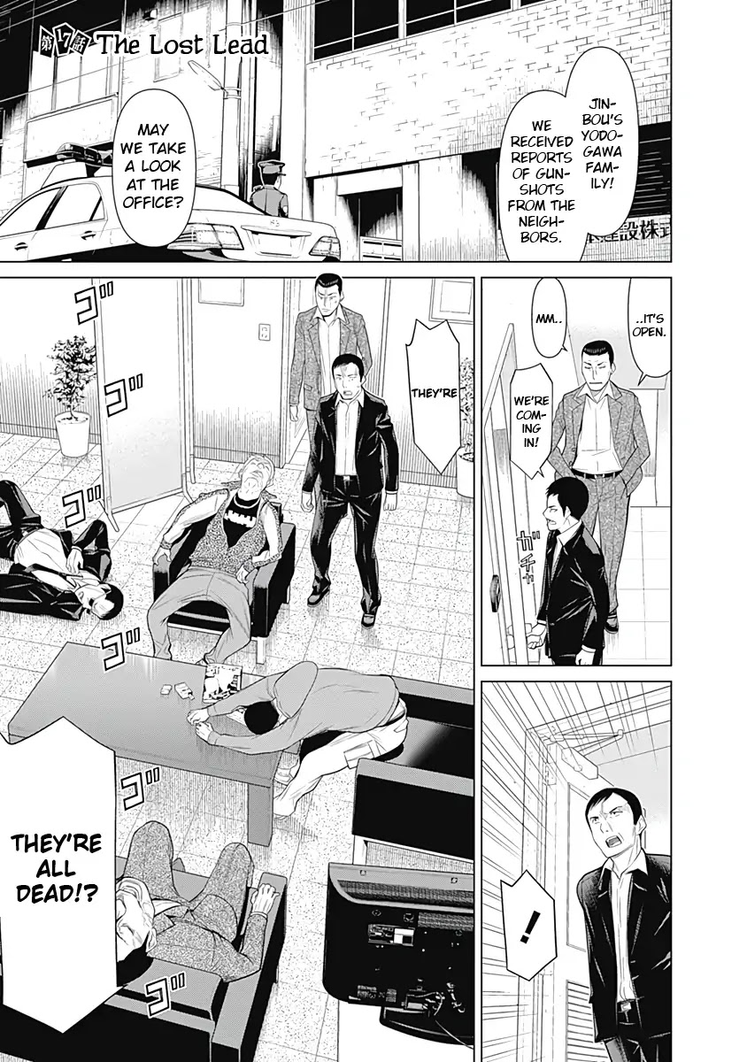 Kako to Nise Tantei Chapter 17 page 4 - Chapter 17: The Lost Lead