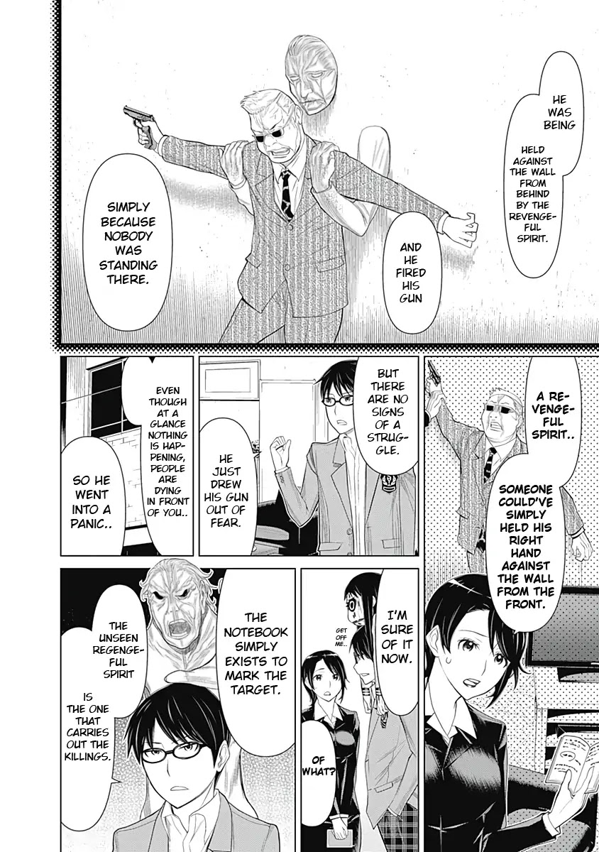 Kako to Nise Tantei Chapter 17 page 7 - Chapter 17: The Lost Lead