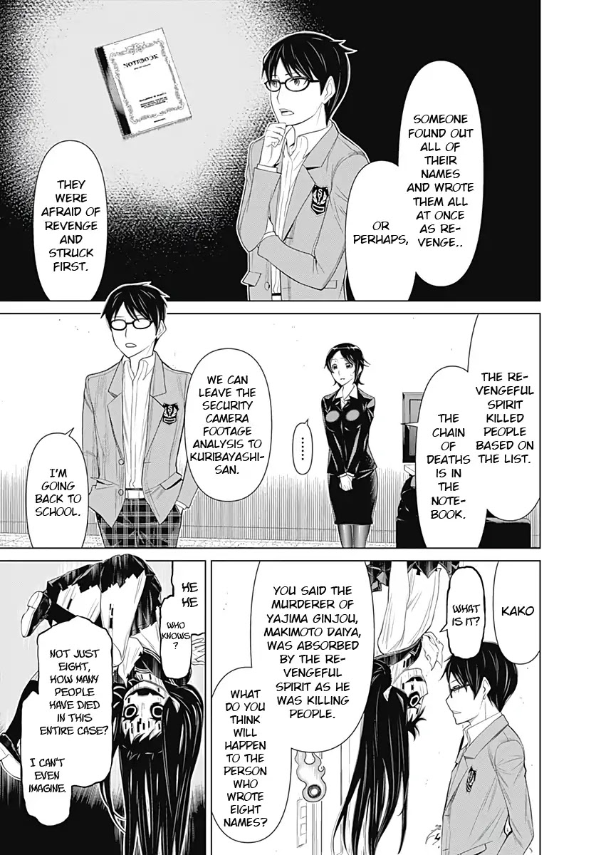 Kako to Nise Tantei Chapter 17 page 8 - Chapter 17: The Lost Lead