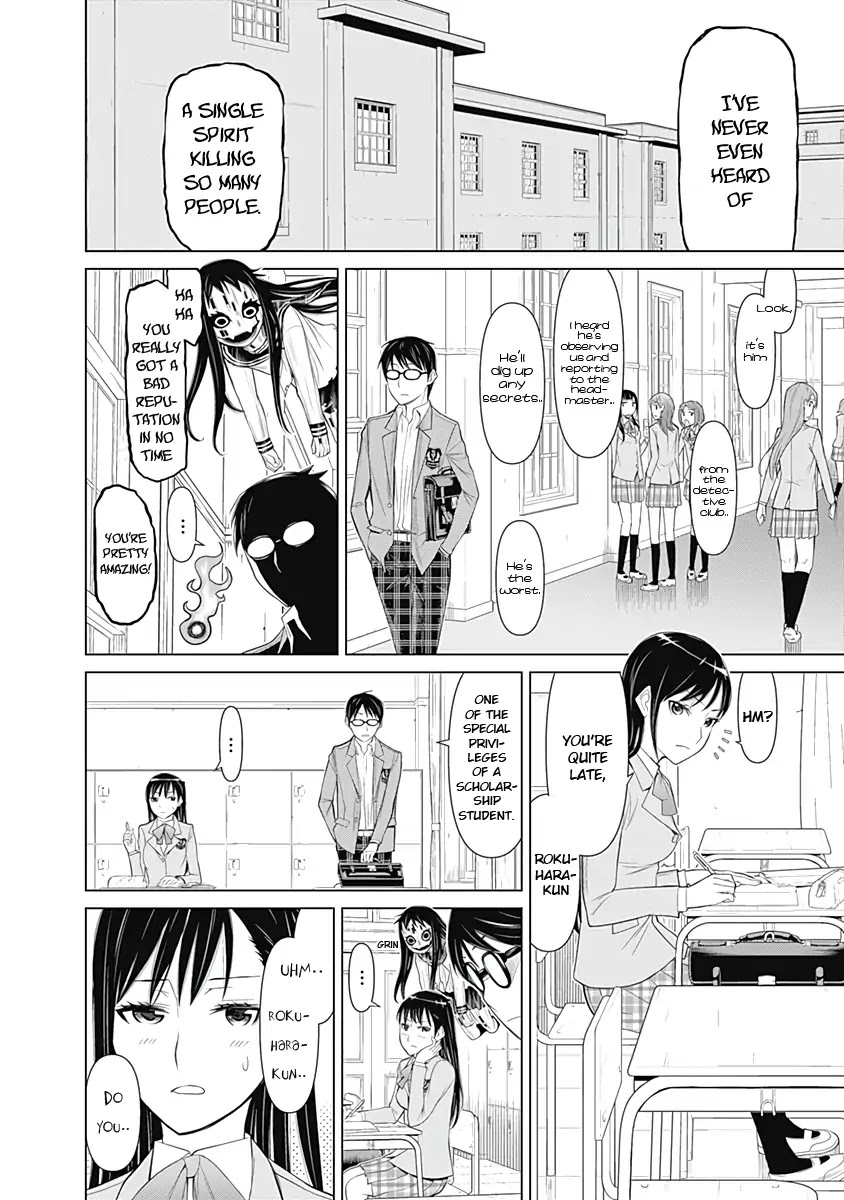 Kako to Nise Tantei Chapter 17 page 9 - Chapter 17: The Lost Lead